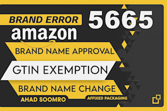 amazon expert for brand approvals, gtin exemption