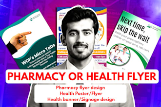 do quick health, pharmacy and medical flyer , poster, brochure design