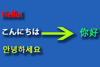 translate languages into friendly chinese