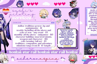 be your hsr pilot