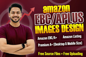 design amazon a plus content amazon listing images ebc