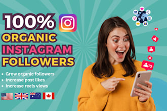 grow your instagram followers organically