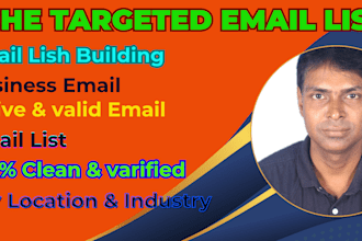 do collect your niche targeted an active and verified email