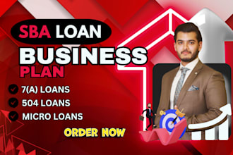 develop compelling business plans to secure sba loans