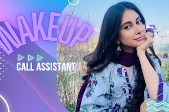 be your personal wakeup call assistant