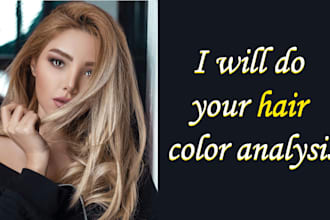do your hair color analysis and suggest perfect hair color