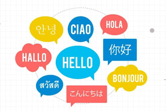 translate your text from english to italian