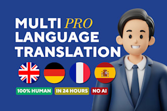 translate english to german translation, spanish translation, french translation