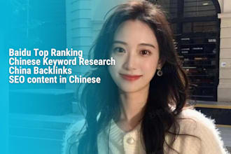 add chinese SEO backlinks on china mainstream websites and baidu