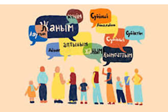 write cultural studies, gender studies, ethnic studies, and social justice tasks