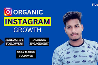 organically grow your instagram account for organic growth
