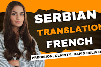 translate from french to serbian and vice versa