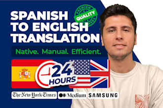 translate english to spanish or spanish to english