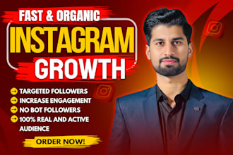 do instagram promotion for super fast organic growth