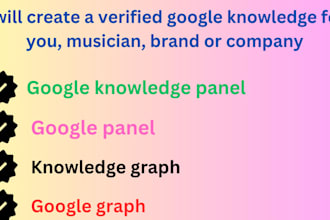 create a verified google knowledge panel for you, musician, brand and company