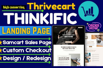 thrivecart checkout samcart sales page thinkific online course landing page