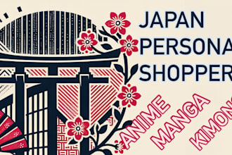 be your japan personal shopper and ship unique japanese items worldwide