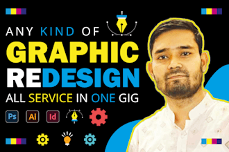 do any urgent graphic design and redesign work under 6 hours