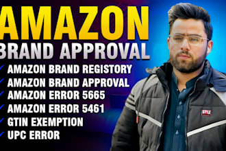 do amazon brand registry, fix error 5665 gtin exemption,