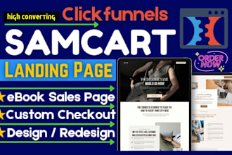 design ebook sales page clickfunnels landing page samcart checkout redesign