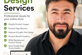 create shopify store product page images and custom design hebrew