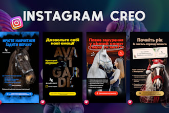 create ads creatives for social media