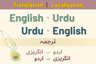 be your human app for fluent english urdu translation and proofreading