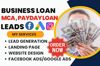 business loan mca leads business mca loan landing page business loan mca website