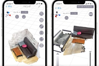 augmented reality app ar app camera app lidar scanner app vto virtual card
