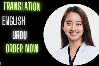 translate english to urdu translation and urdu to english translation