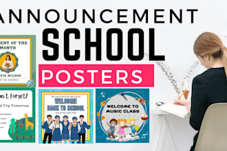 design education,classroom announcement flyer poster