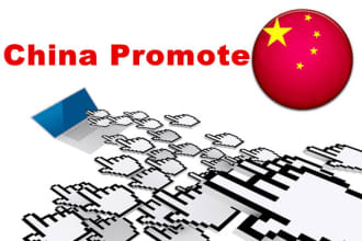 tell you how to do website marketing in china chinese