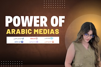 publish your articles in arabic medias