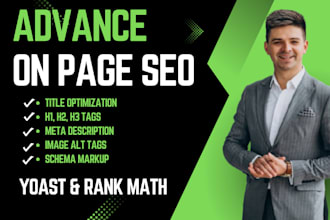 do wordpress onpage seo with rankmath and yoast for ranking