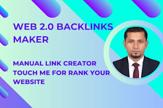 web 2 0 backlinks maker