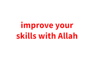 improve your skills with allah