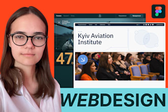 design a website for for edtech and educational products