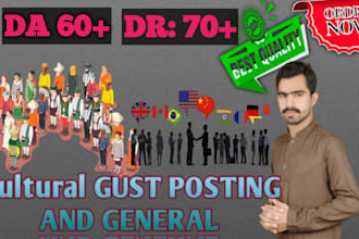boost SEO with quality culture and general guest posting