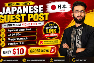 do japanese niche relevant backlink of japan SEO packages japanese guest post