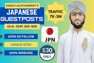 do guest post on japanese site and japanese blog post global guest post backlink