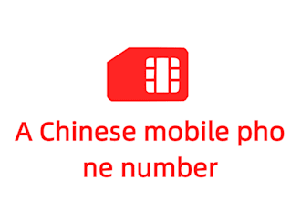 can provide chinese mobile phone number
