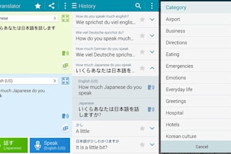 english to japanese translation japanese translation japanese to english japanes