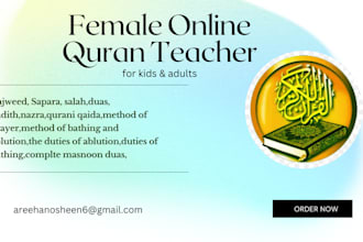 do online quran teacher tajweed, salah and hifz