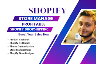 manage your shopify store, shopify store manager