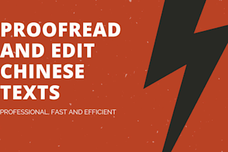 proofread and edit chinese texts or chinese articles