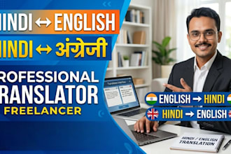 write or translate article in a professional way