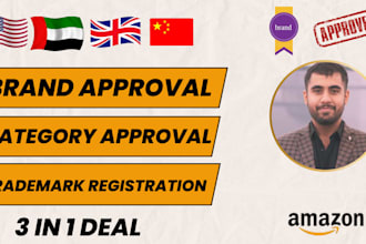 approve amazon brand, trademark registry and category