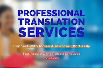 do translate any indian language to english or vice verse