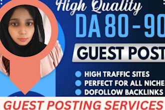 do general guest post on highly ranked side