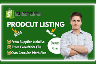 do manual product lisiting on your store